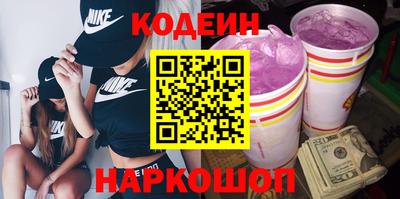 мефедрон Камышлов