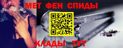 мефедрон Камышлов