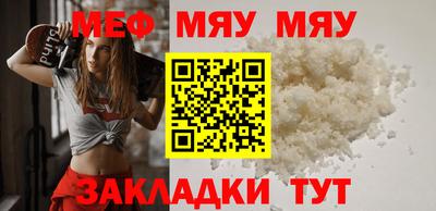 трава Азнакаево