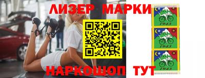 ГАЛЛЮЦИНОГЕННЫЕ ГРИБЫ Канаш