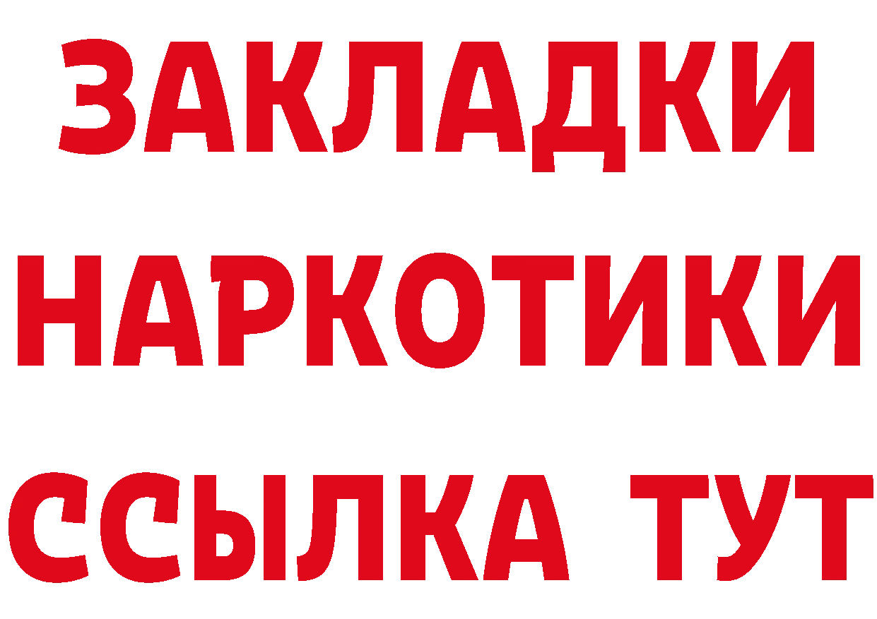 Альфа ПВП СК как зайти мориарти OMG Дальнегорск