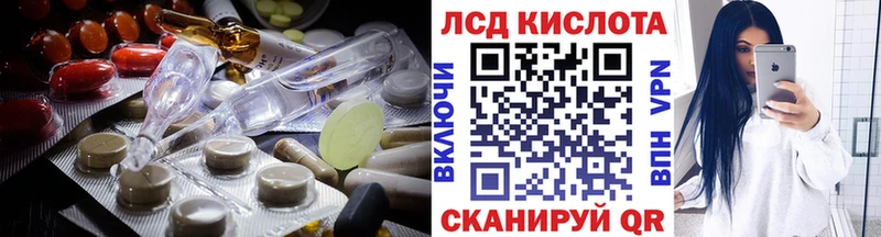 LSD-25 экстази ecstasy  хочу   Дальнегорск 
