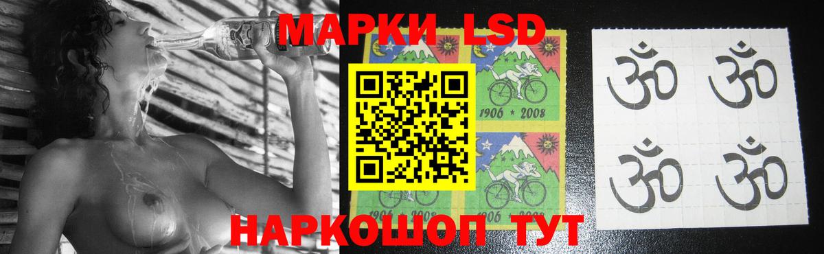 Дальнегорск  omg   Лсд 25 экстази  LSD-25 экстази кислота  Вход с VPN  Лсд 25 экстази ecstasy 