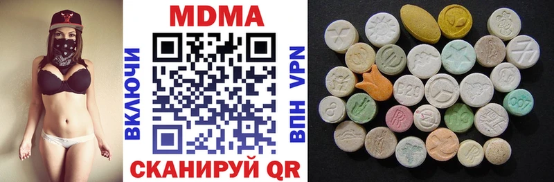 MDMA молли  это Telegram  Дальнегорск 