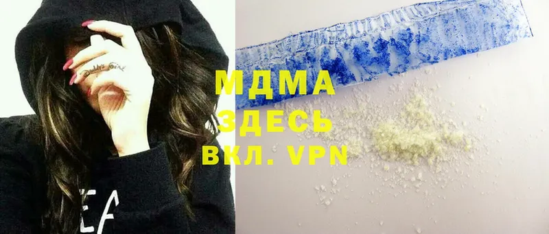 МДМА VHQ  гидра   Дальнегорск 