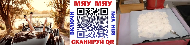 kraken вход  Дальнегорск  МЯУ-МЯУ VHQ 