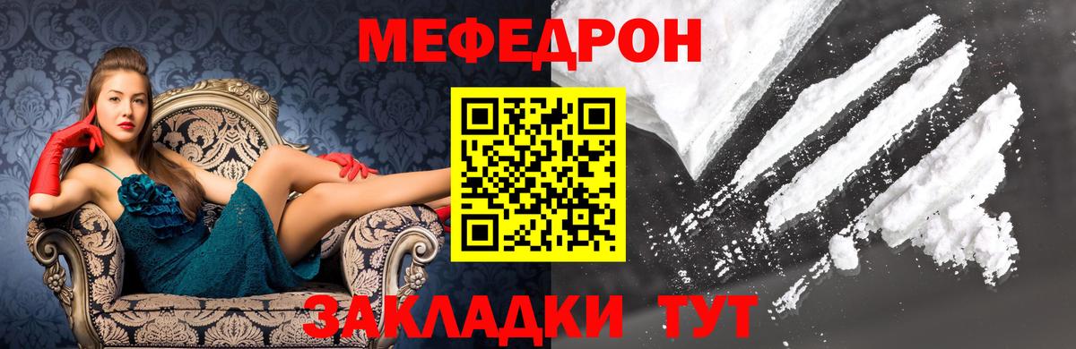 Меф VHQ  Вход с VPN  Меф кристаллы  MEGA онион  Дальнегорск 