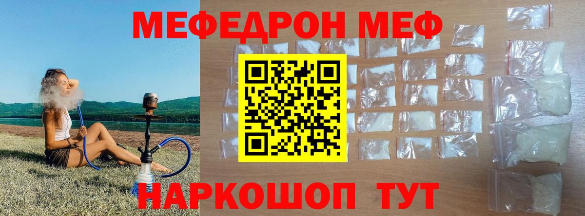 Гашиш  Вход с VPN  Дальнегорск  МЕФ   Марихуана  Cocaine  АМФЕТАМИН  