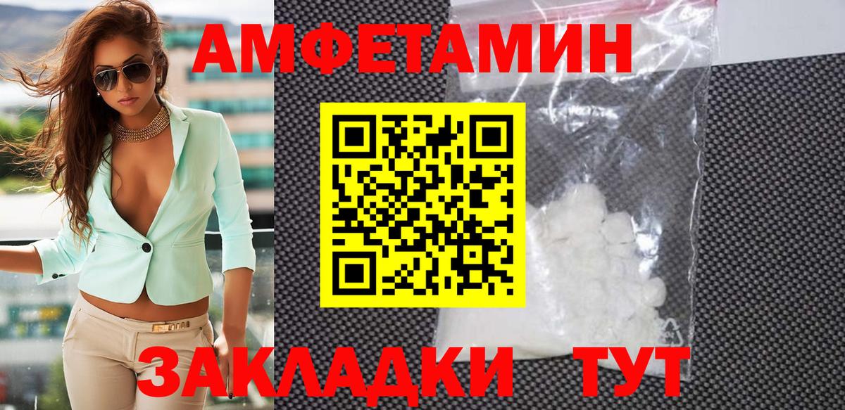 Дальнегорск  Первитин Methamphetamine  Вход с VPN  Первитин Methamphetamine 
