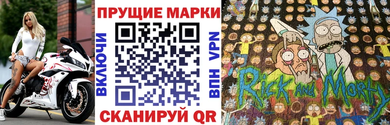 Марки N-bome 1,5мг  кракен вход  Дальнегорск 