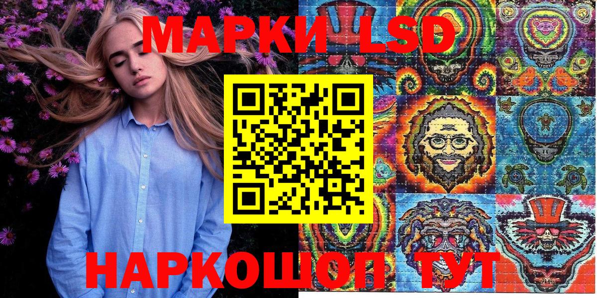 Марки 25I-NBOMe  Марки NBOMe 1,5мг  Дальнегорск  Вход с VPN  Марки NBOMe 1,5мг 