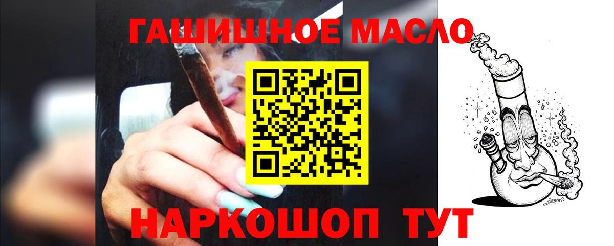 Дальнегорск  Дистиллят ТГК жижа  Вход с VPN 