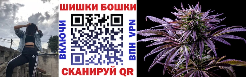 ОМГ ОМГ tor  где найти   Дальнегорск  Бошки Шишки AK-47 
