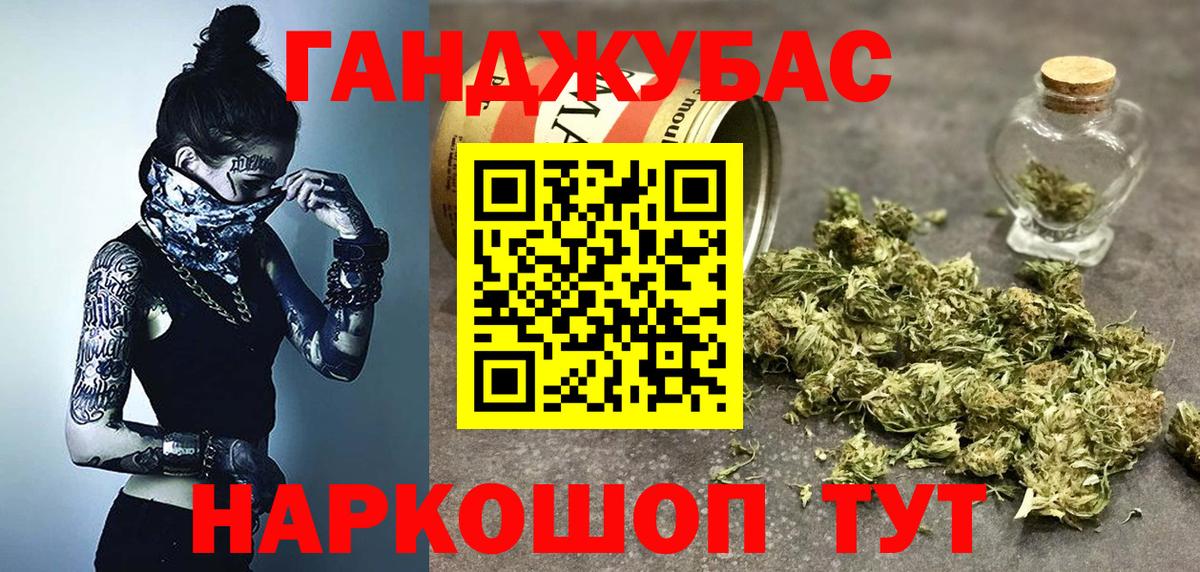 Канабис индика  Бошки Шишки ГИДРОПОН  Вход с VPN  Бошки марихуана THC 21%  Дальнегорск 